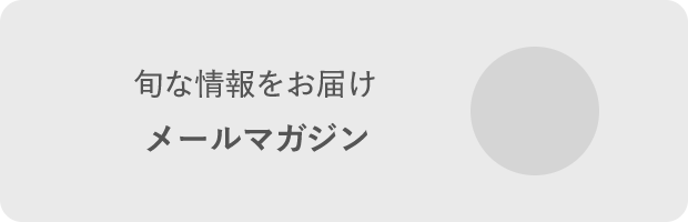 説明テキスト
