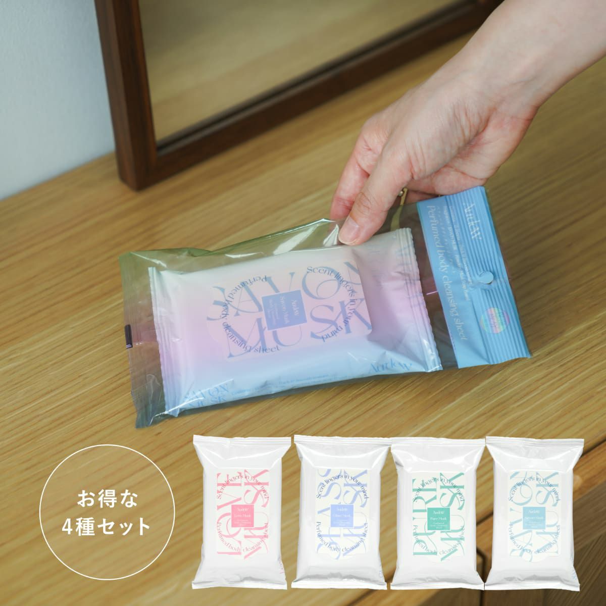 商品画像
